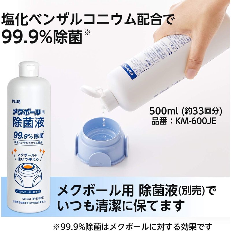 Envelope Moistener with Floating Ball - Mess-Free Office Stapler Refill