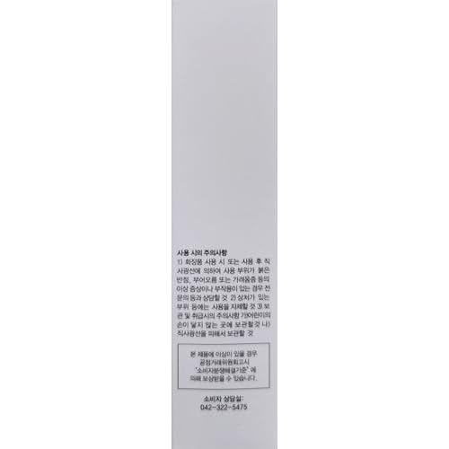 MU: STEM Sunscreen SPF 50 / PA ++++ Quick-Absorbing with Impressive Moisturizer Dermatologist-tested. Defense against UVA & UVB, 1.76 Oz
