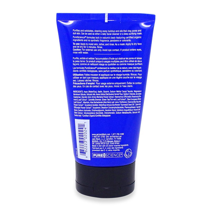 Men's Glycolic Facial Cleanser - Deep Pore & Oil Control 5oz