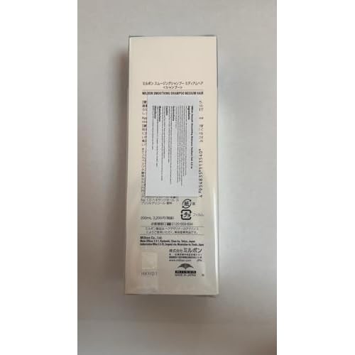 Milbon Smooth Smoothing Shampoo Medium Hair 6.8 oz