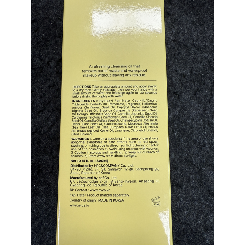 Blackhead Remover Cleansing Oil for Oily & Sensitive Skin 300ml