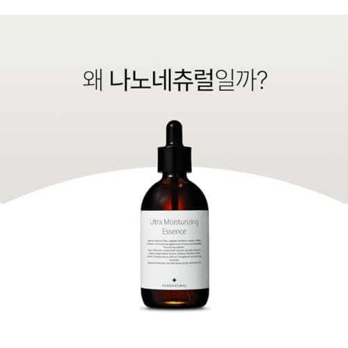 NANONATURE] Ultra Moisturizing Essence