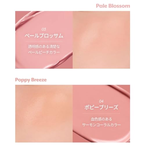 nuse Liquid Care Cheek - Liquid Blush for Cheeks | Soft Color, Glowy Finish, Buildable & Watercolor Effect Blush for Natural Look | Vegan Makeup (03 Pale Blossom, 0.54 Fl Oz)