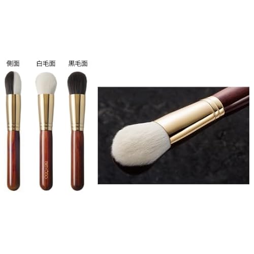 BISYODO Long Series Liquid Foundation Brush - Round Flat Type