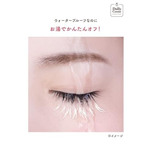 [CLASSE]White Mascara, Made in Japan, Specialized for Cosplay, Waterproof sweatproof Smudge-Proof, Washable Mascara, Excellent color payoff, Developed by Cosplay Specialty Store