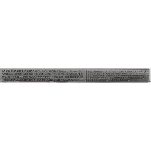 Kose Fasio Slim Eyebrow Pencil 0.07g - BR300 Brown