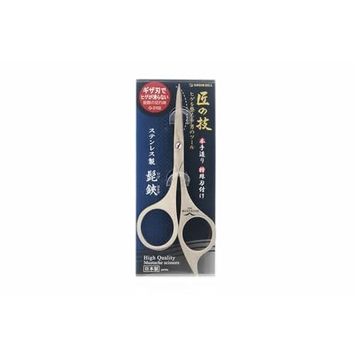 Takuminowaza Beard Scissors by Takuminowaza