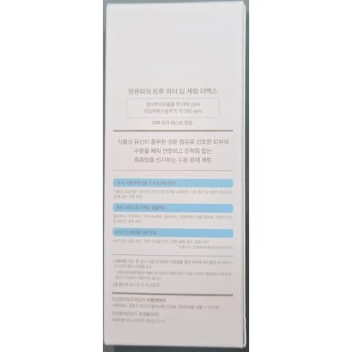 Consult Beaute - Champagne Lift Firming Serum Concentrate for Face - Anti-Aging - Accumulative Support for Sagging Skin - Hydrate & Reduce Fine Lines and Wrinkles - Daily Skin Treatment - 2 Fl Oz