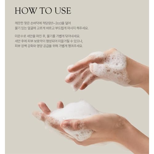 NANONATURE] Refined Foam Cleanser