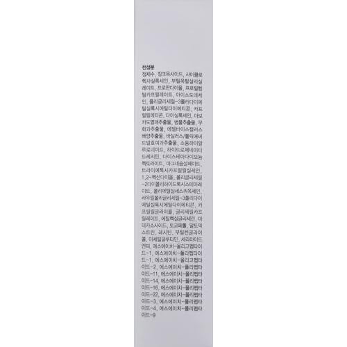 MU: STEM Sunscreen SPF 50 / PA ++++ Quick-Absorbing with Impressive Moisturizer Dermatologist-tested. Defense against UVA & UVB, 1.76 Oz