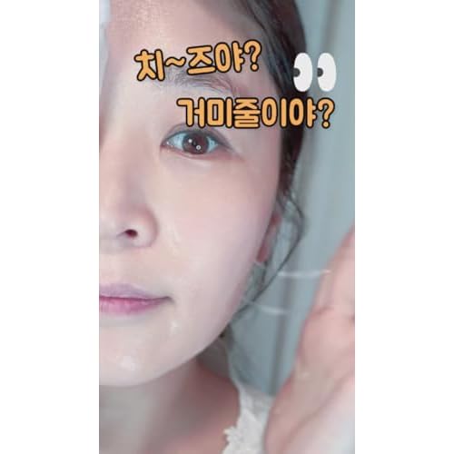 BIAIfekt TEA TREE COLLAGEN Diary Ampoule Mask¤Ósheet face mask, KOREAN Skin care, Blemish, Hydrating, Soothing, Nourishing, Glass skins, Cooling, Premium daily, BEYOND HYDROGEL