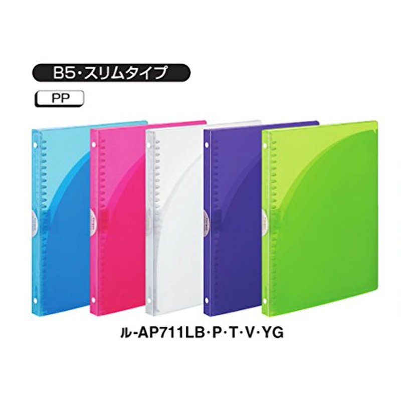 Slim Colorful B5 Double Pocket Binder with 26 Holes - Pink, Blue, Clear