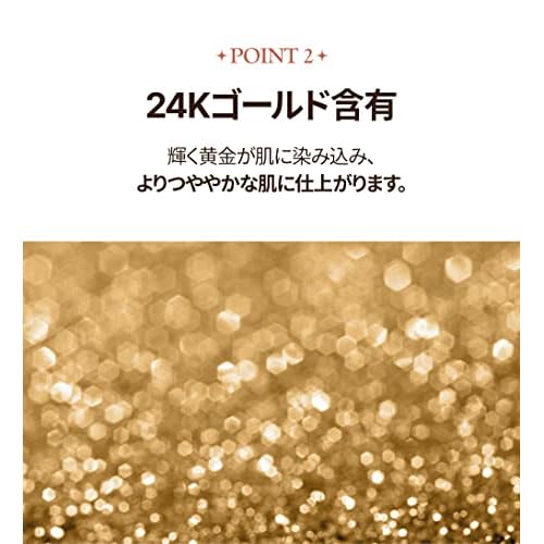 SNP 24K Gold Firming Deep Moisture Collagen Mist