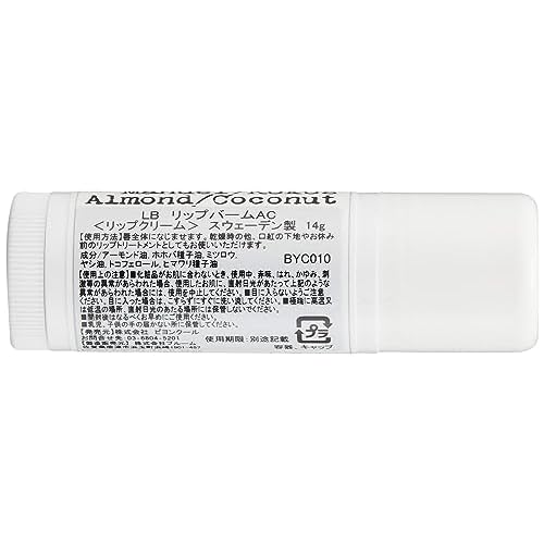 CleveAid L:A Bruket No.17 Lip Balm Almond/Coconut