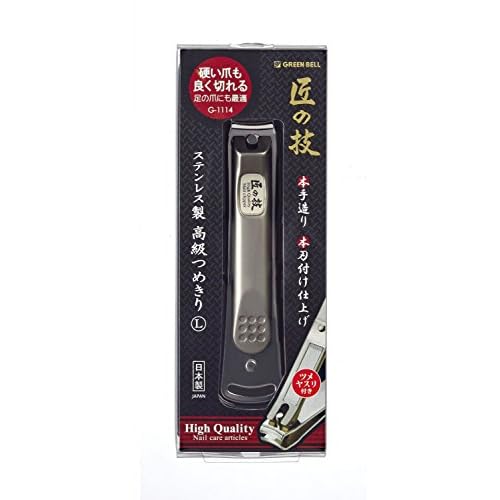 G-1114 Stainless Steel Nail Clipper, Large