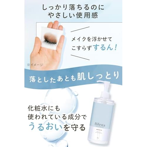 Bifesta Micellar Cleansing Water Bright Up Wiping Type Pore/Keratin Clear Toner Derived Oil Free Fragrance Free 400ml