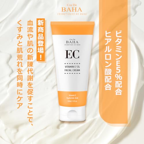 Cos De BAHA Vitamin E 5% Gel Cream 4 Fl Oz ? Hydrating Gel Cream with Tocopheryl Acetate, Ceramide NP & Aloe for Daily Barrier Care (45 ml)