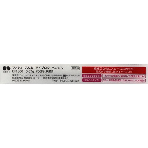 Kose Fasio Slim Eyebrow Pencil 0.07g - BR300 Brown