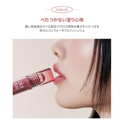 Too Cool For School Verre Color Gloss Lip Gloss ? #06 Plum Shot