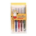The Cr?me Shop Miffy Everyday Essentials Eyeshadow Brush Set and Travel Bag, Cute Miffy Pouch, 5 Eye Makeup Brushes, Korean Beauty, Blending Brush, Shading Brush, Precise Brush, Angled Shading