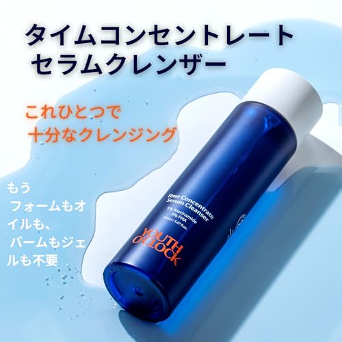YOUTH O'CLOCK Time Concentrate Serum Cleanser (5.07 fl.oz. 150ml) Niacinamide 5% + PHA 3%