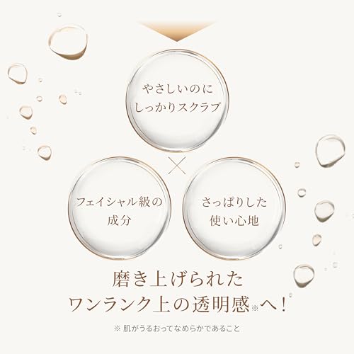 Nude Mulberry Enzymatic Scrub