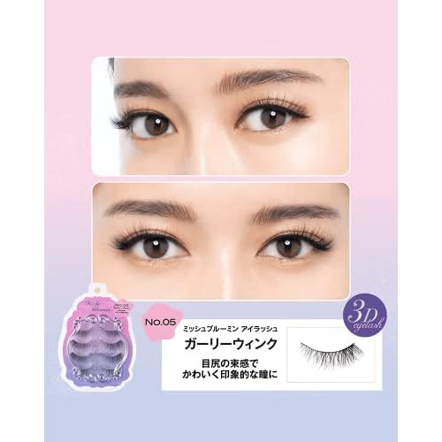 Miche Bloomin' 3D Eyelashes No. 05 Girly Wink 4 Pairs