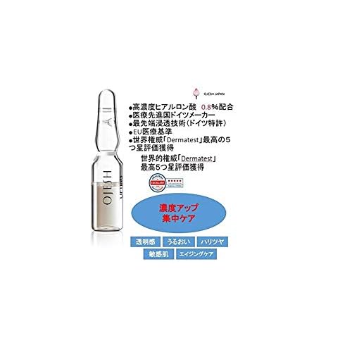 OJESH Lifting Treatment 0.8 Hyaluronic Serum Intensive Care 7-Ampoules,Germany Moisturizing hyaluronic Acid Essence High moisture moisturizing firming skin,All Skin Type
