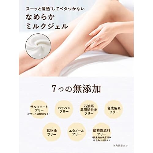 Moist Diane Botanical Moisturizing Body Milk Fruity Pure Savon Aromafor Unisex, 16.9 Ounce
