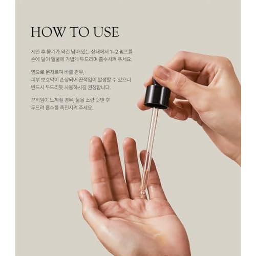NANONATURE] Ultra Moisturizing Essence