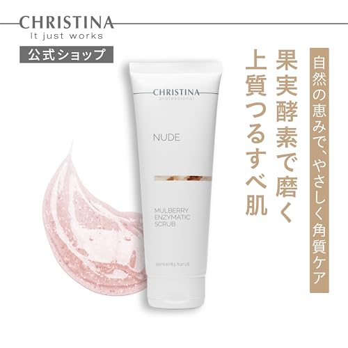 Nude Mulberry Enzymatic Scrub