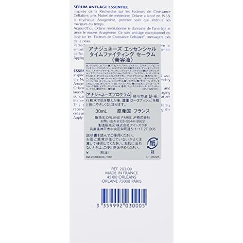 ORLANE PARIS Anagenese Essential Time-Fighting Serum - Smoothing, Illuminating Facial Treatment - Suitable for Mature Skin (30ml)