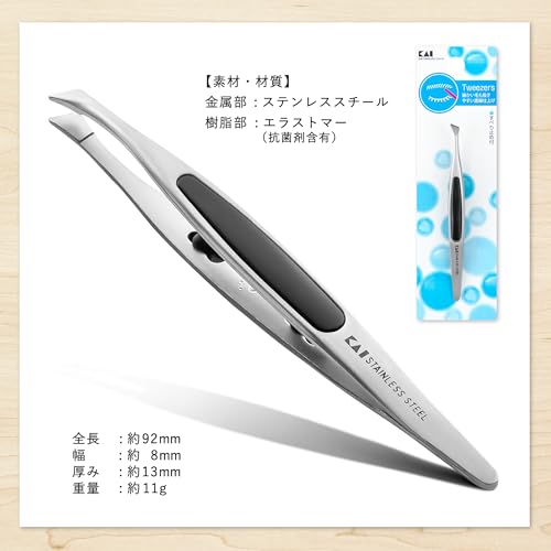 Kai Europe Tweezers, Black Handle, 1 Piece