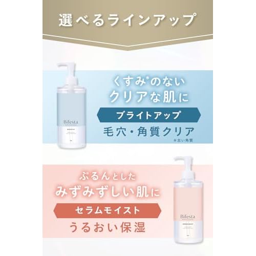 Bifesta Micellar Cleansing Water Bright Up Wiping Type Pore/Keratin Clear Toner Derived Oil Free Fragrance Free 400ml