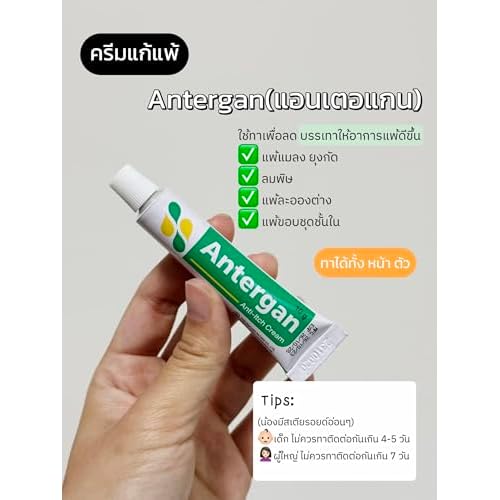 Soothing Skin Cream 25 g / 0.88 oz ? Plant-Based Comfort for Dry & Irritated Areas Cream Thai for Skin