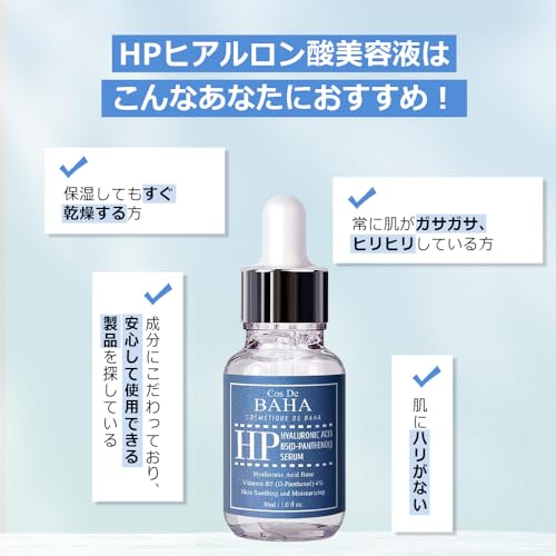 Panthenol 4% Serum - Vitamin B5 Facial Hydrating Serum with Aloe Vera, Hyaluronic Acid, White Tea Extract - For All Skin Types, 1 Fl Oz (30ml)