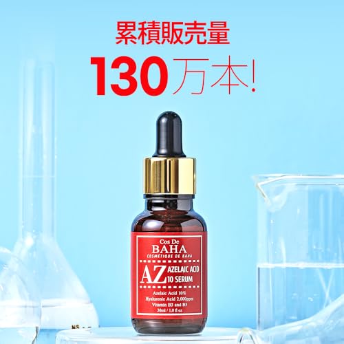 Cos De BAHA Premium Azelaic Acid 10% Serum 1 Fl Oz ? Niacinamide & Panthenol Face Serum for Blemish-Prone, Redness-Prone & Oily Skin ? Lightweight Aloe-Based Korean Skincare (30 ml)