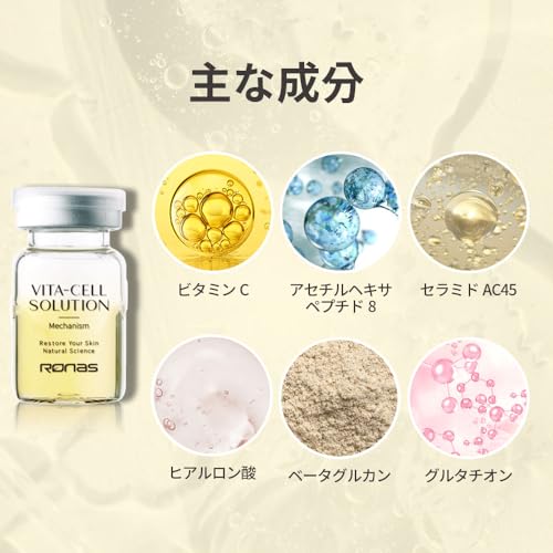 Ronas VITA Cell Solution,Anti Aging Serum for Face neck with Hyaluronic Acid,Vitamin C, Ceramide, Beta glucan, Hydrating Tone up serum for Dark Spots, Fine Lines & wrinkles 0.16oz 10vial, 1.6 Fl Oz