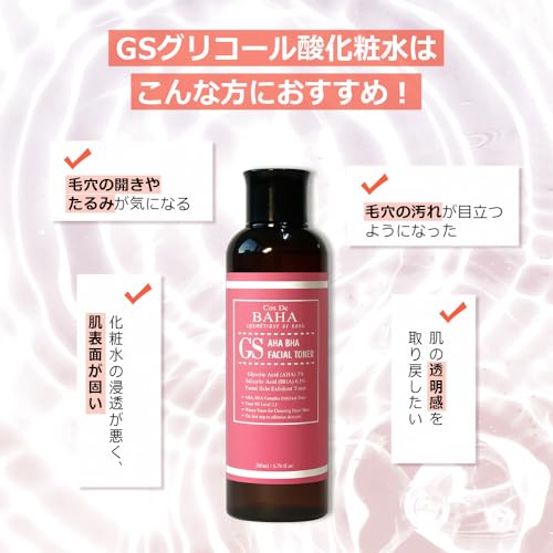 Glycolic Acid 7% AHA + Salicylic Acid 0.5% BHA Facial Toner - Alcohol Free for Smoother-Looking Skin, 6.76 Fl Oz (200ml)