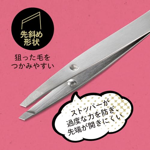 Kai Catch Tweezers (Silver) 1 piece