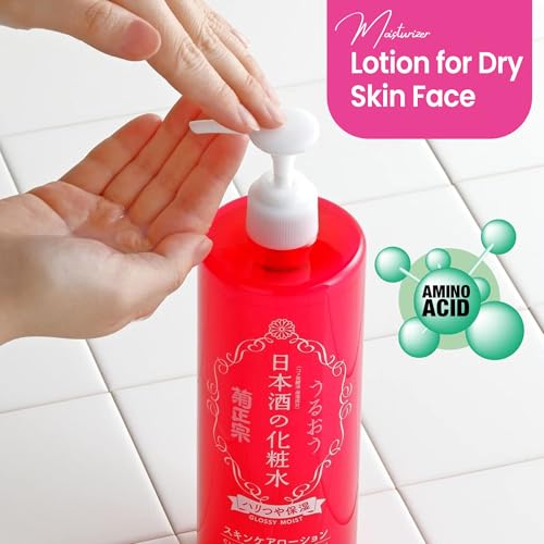 Kikumasamune 2-in-1 Face Toner + Organic Body Lotion for Women, Full Body Lotion for Men with Fermented Rice& Sake, Ceramides & Amino Acids, Japanese Skincare Anti Aging BODY LOTION 16.9 Fl Oz FIRM