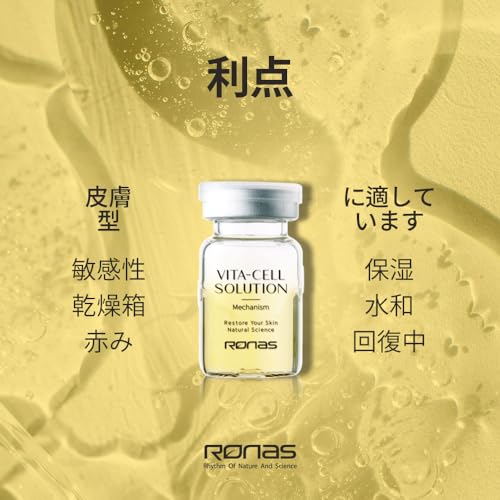 Ronas VITA Cell Solution,Anti Aging Serum for Face neck with Hyaluronic Acid,Vitamin C, Ceramide, Beta glucan, Hydrating Tone up serum for Dark Spots, Fine Lines & wrinkles 0.16oz 10vial, 1.6 Fl Oz