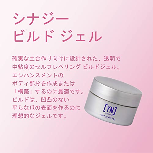 Young Nails Synergy Gel System, Building Gel - Hard Builder Gel, Superior Adhesion & Strength, Structured Nail Gel Builder - Build Gel, Clear, 15g