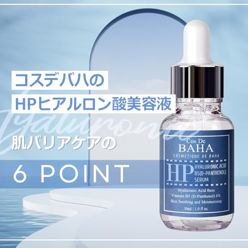 Panthenol 4% Serum - Vitamin B5 Facial Hydrating Serum with Aloe Vera, Hyaluronic Acid, White Tea Extract - For All Skin Types, 1 Fl Oz (30ml)