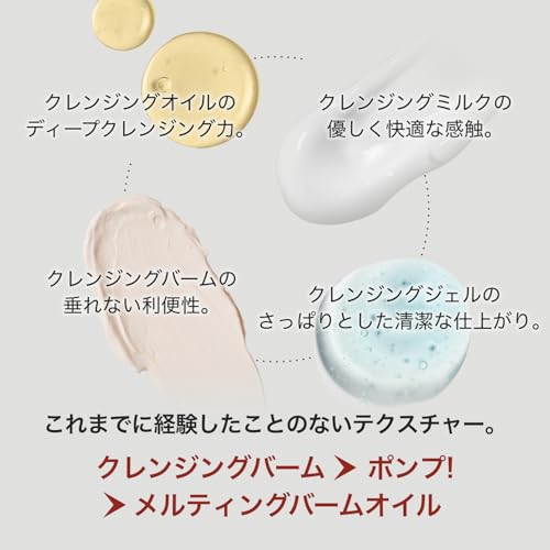 LA:SHUIM] LHA 4-in-1 Deep Cleansing Pumping Balm, Pores, Blackheads, Sensitive Skin, Makeup Removal, Charcoal, Korean Skincare 4.5 fl oz (135 ml)