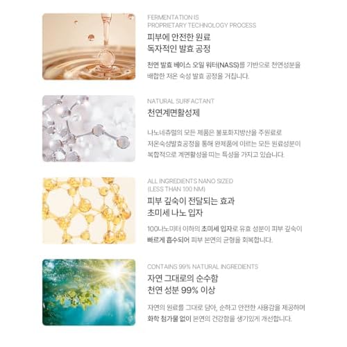 NANONATURE] Ultra Moisturizing Essence