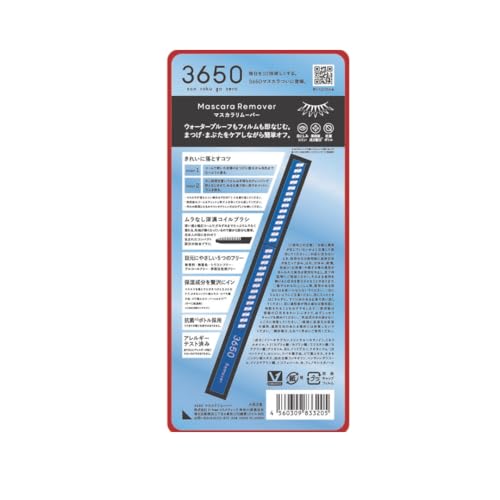 £³£¶£µ£° 3650 Waterproof Mascara Remover | Gentle Eye Makeup Remover For Sensitive Eyes