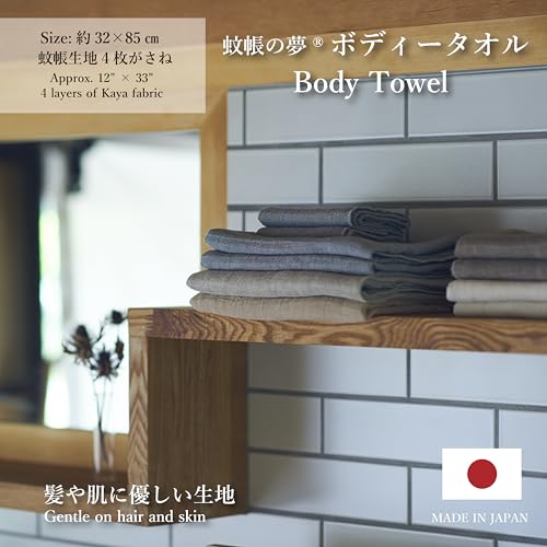 Nawrap Binchotan Charcoal Body Wash Scub Towel (Pack of 2)