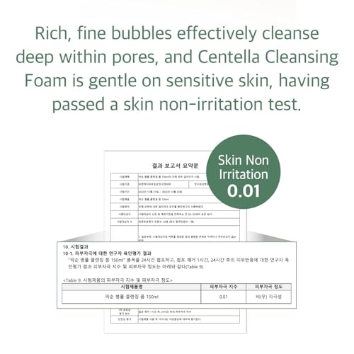 mixsoon Centella Cleansing Foam Face Wash with Cica, Low pH Cleansing and Soothing for Face, Hydrating Formula 150ml / 5.07 fl. oz. Korean Glass Skin Care