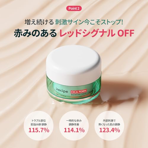 Cica PDRN Blemish Clear Cream